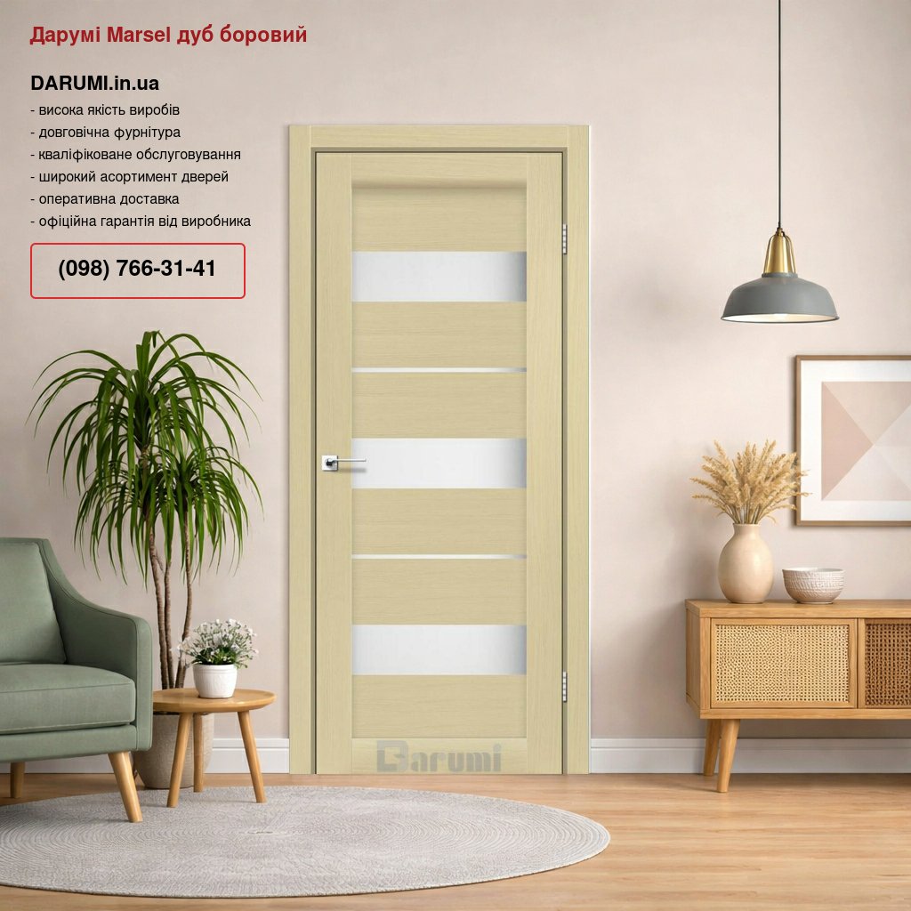 Двері Дарумі Marsel дуб боровий скло сатин