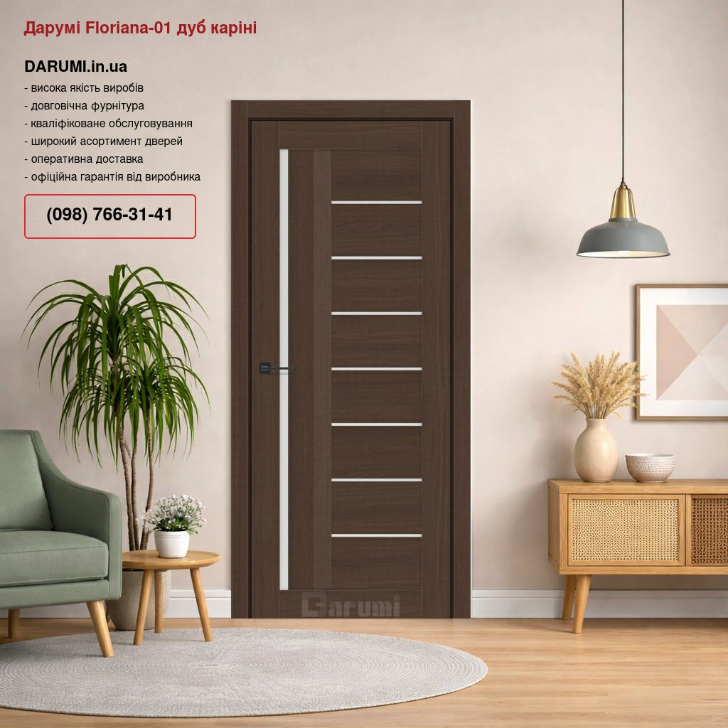 Двері Дарумі Floriana-01 дуб каріні скло сатин