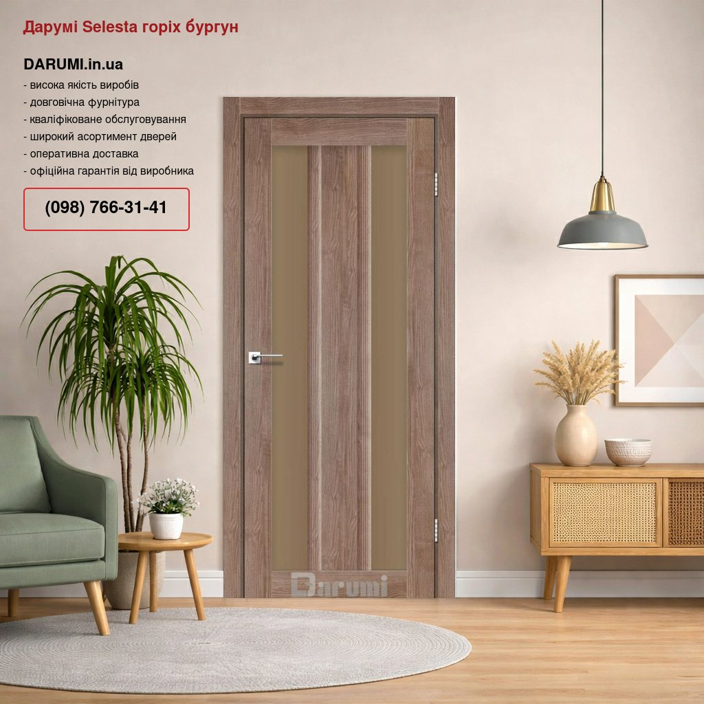 Двері Дарумі Selesta горіх бургун скло бронза