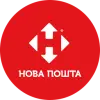 Нова Пошта